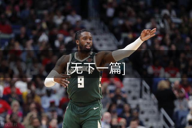 [无下一篇]